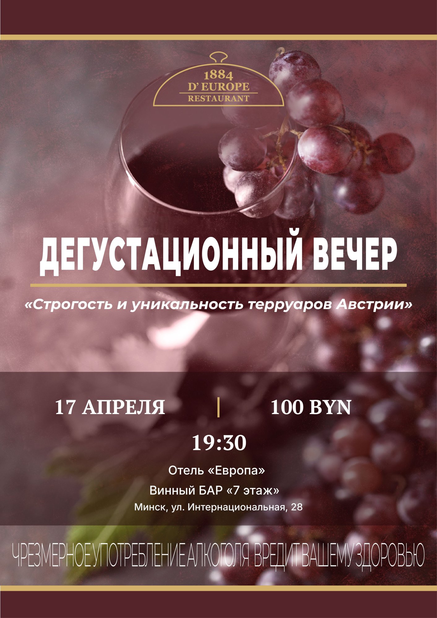 1 афиша 17 АПРЕЛЯ — копия.jpg